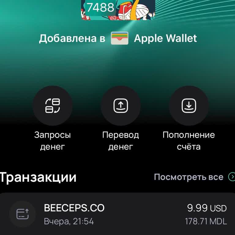 Beeceps.co Списание Денег Без Согласия