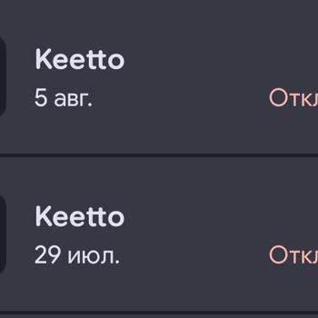 Открыть вложение