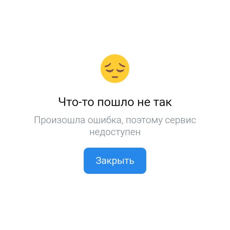 ВКонтакте прошу Оспорить Мой Профиль, Так Как Я Не Робот.