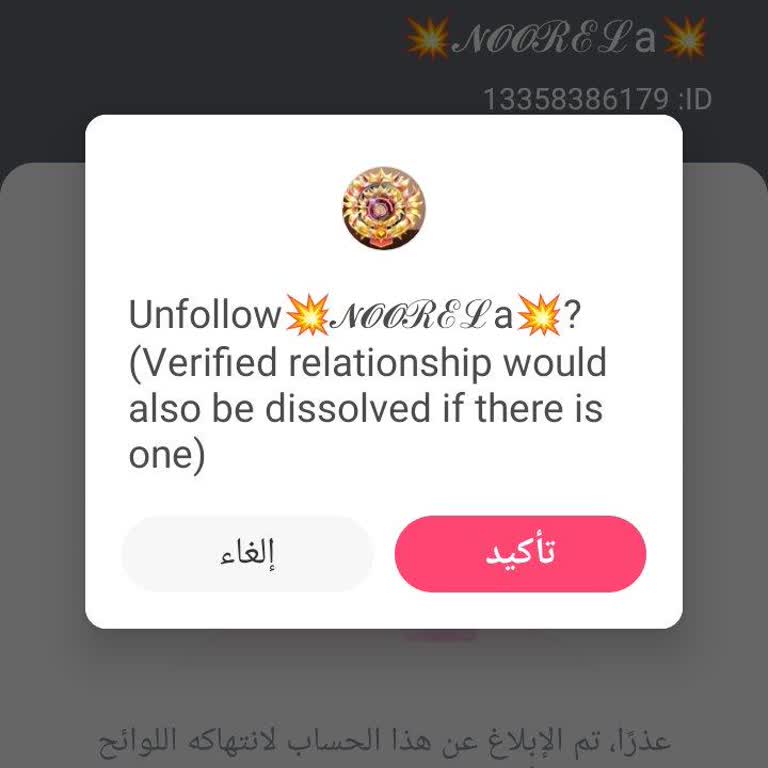 Recover My Permanently Banned StarMaker Account and Audio Recordings