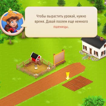 Не могу восстановить старый аккаунт Hay Day через Google Play после переустановки игры
