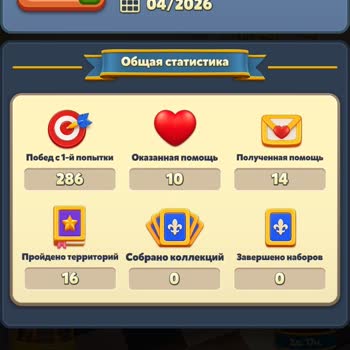 Отсутствие Рекламы Для Получения Преимуществ В Игре Royal Match