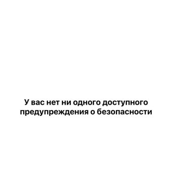 Пропал доступ к аккаунту Threads: подозреваю взлом или ошибочную блокировку