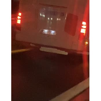 Eki aç