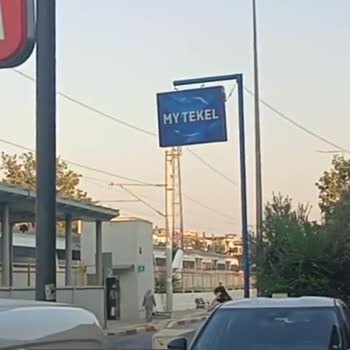 BİM Mağazası (Torbalı Tepeköy İzban Batı Çıkışı) Algı İle Yanıltıyor!