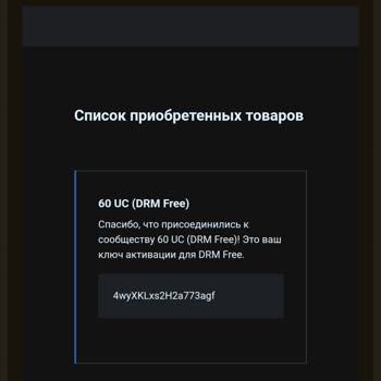 MidasBuy не принимает оплаченный код UC для PUBG Mobile после оплаты через Xsolla появляется ошибка