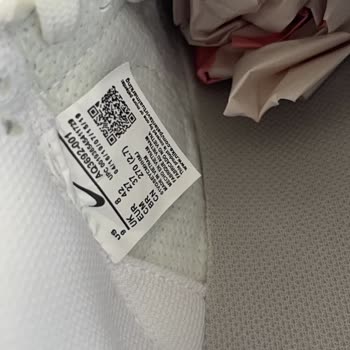 Ayıplı Nike Ayakkabı Ve Satıcı Yanıtsız Değişim Talebi