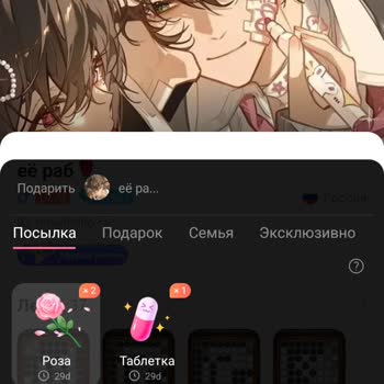 WePlay не начислил подарок по акции: приз не появился на аккаунте novelhello