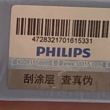 Sahte Philips Adaptör Satışı Ve İade Masrafı Şikayeti