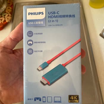 Sahte Philips Adaptör Satışı Ve İade Masrafı Şikayeti
