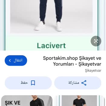 Yanlış Ürün Teslimi Ve Cevapsız Müşteri Desteği