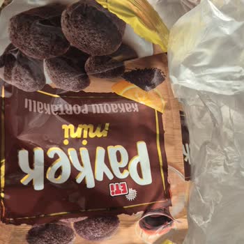 A101'de Satın Aldığım Eti Paykek Mini Kakaolu Portakallı Ürün Parçalanmış Ve Tüketilemez