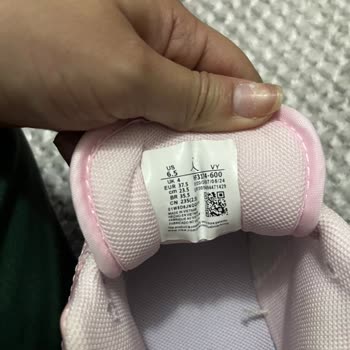Life TR'den Gelen Sahte Nike Ayakkabılar Ve İade Reddi