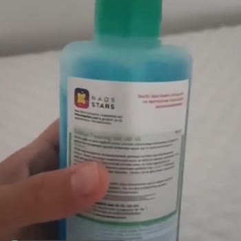 Hepsiburada Yüz Yıkama Jeli Aldım Ama Son Tüketim Tarihi Yok!