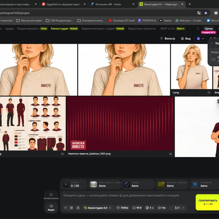 Higgsfield AI не загружает фотографии: постоянно появляется «неизвестная ошибка»