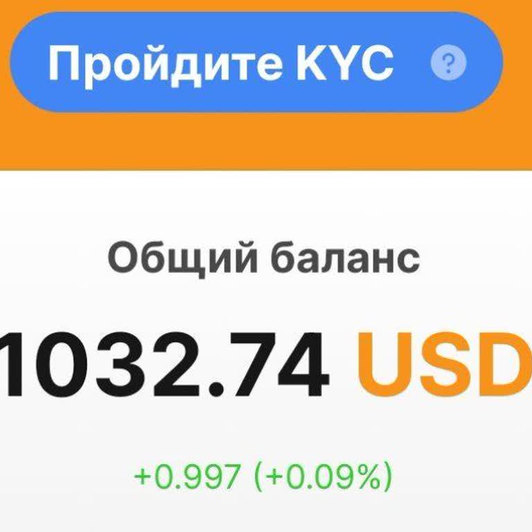 NC Wallet заморозил 1031 USDT и более 11 дней не завершает KYC-верификацию