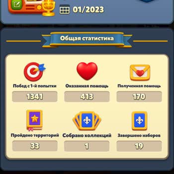 Royal Match обнулил прогресс с 1541 уровня и ограничил доступ к командам и турнирам