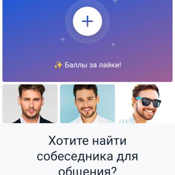 Открыть вложение