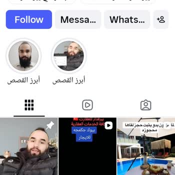 Instagram Üzerinden Korse Siparişinde Yanlış Ürün Gönderildi