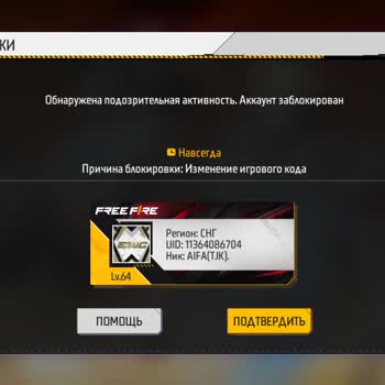 Открыть вложение