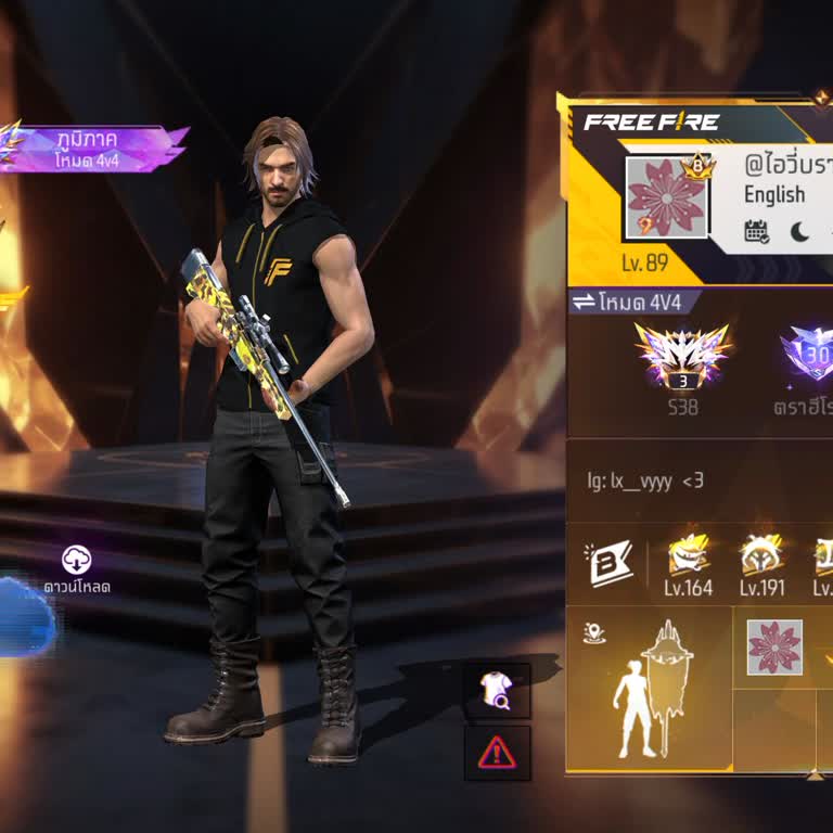 Unfair Advantage Complaint Issued Against Free Fire Account UID 30538673