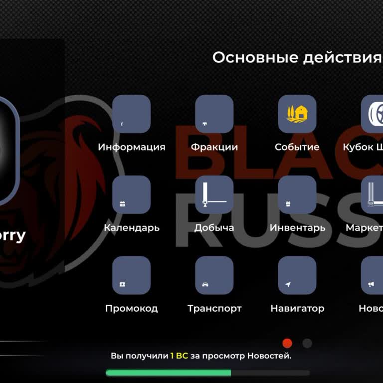 Black Russia Слетел Аккаунт На Сервере CHERRY