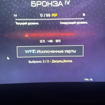 Несправедливая блокировка в Warface: бан без срока за игру в команде
