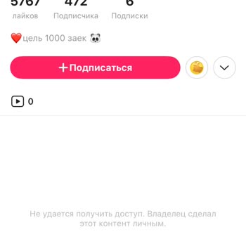 Обман в Likee: блокировка после взаимных лайков от @arena596983. Требую удалить мои комментарии