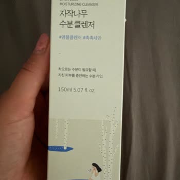 Watsons Ankamall'da Yanıltıcı Ürün Satışı Ve Fazla Ücret İadesi Talebi