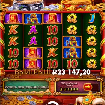 Жалоба на Плей Фортуна и Pragmatic Play: недоплата выигрыша в Lucky Drums 88 и отказ в логах