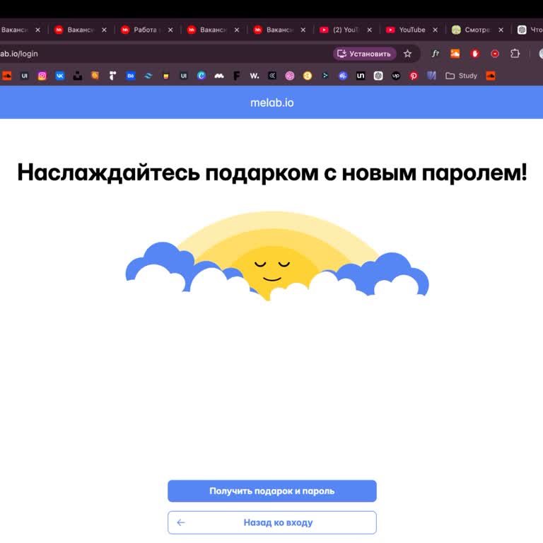 Melab.io Невозможно Войти В Аккаунт И Отменить Подписку