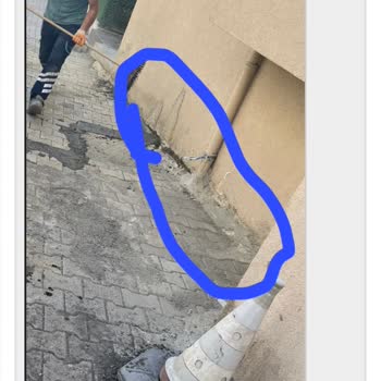 Eki aç