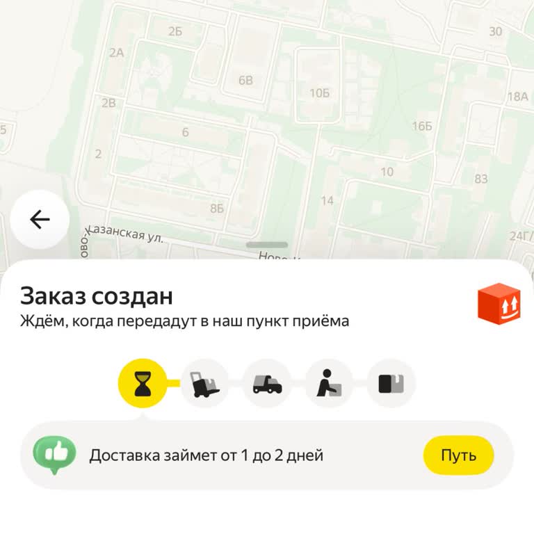 Не пришел заказ Befree с оплатой через Подели, куртку не доставили, поддержка молчит, прошу возврат