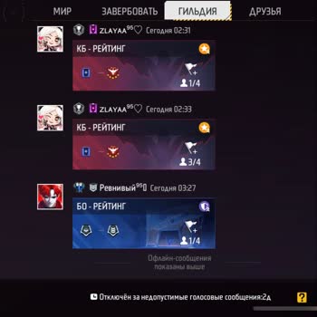 Ошибочный бан в Garena Free Fire : блокировка на 2 дня на iOS без указания причин