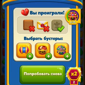 Почему в Royal Match нет рекламы с бонусами: как вернуть эту функцию