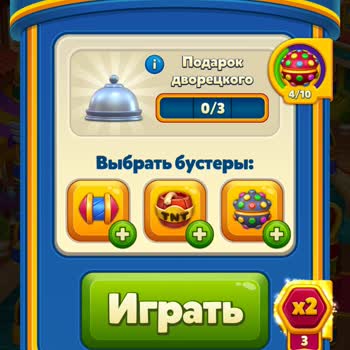 Почему в Royal Match нет рекламы с бонусами: как вернуть эту функцию