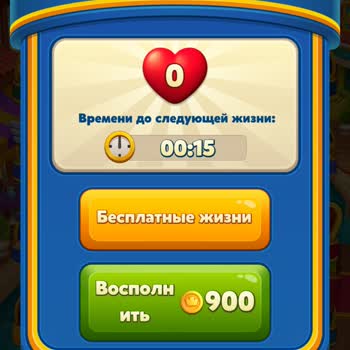 Почему в Royal Match нет рекламы с бонусами: как вернуть эту функцию