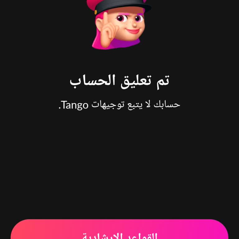 Tango Live Account Suspended – Urgent Appeal and Reactivation Request