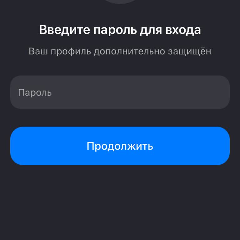 Что делать при взломе аккаунта в мессенджере Max Мессенджер : как вернуть доступ по номеру телефона