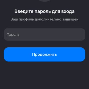 Открыть вложение