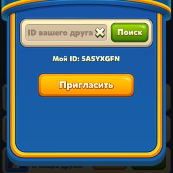 Royal Match’te Bonus Reklamlar Neden Görünmüyor?