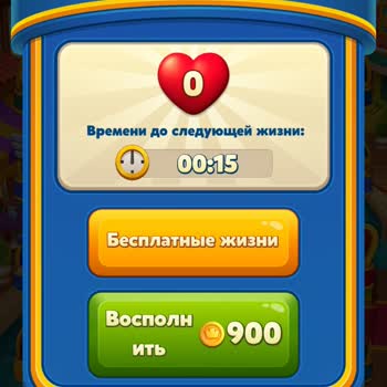 Royal Match’te Bonus Reklamlar Neden Görünmüyor?