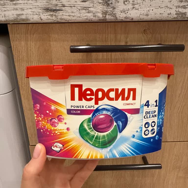 Жалоба на Persil Power Caps Color из Яндекс Лавки: некачественная партия без запаха и моющих свойств