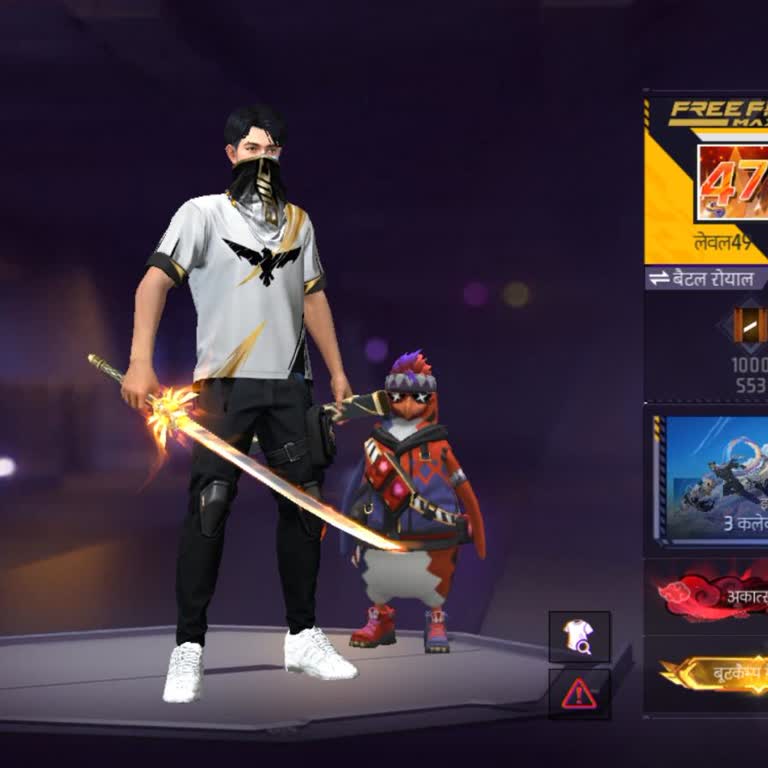 Free Fire Guest Account Recovery