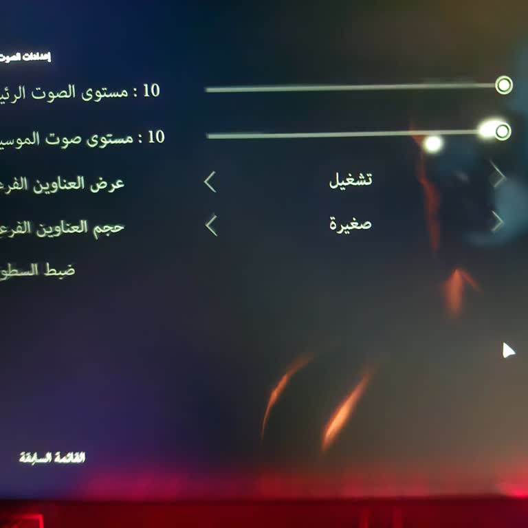 Xbox Türkiye'de Oyun Arapça Çıktı, Dil Seçeneği Yok