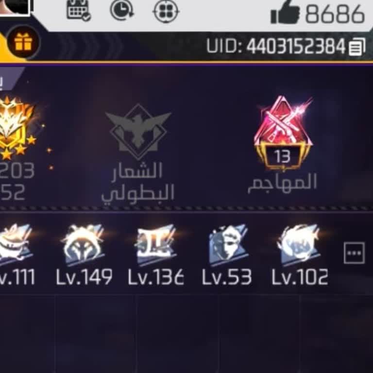 Free Fire Account Stolen and Linked Email Changed by Hacker