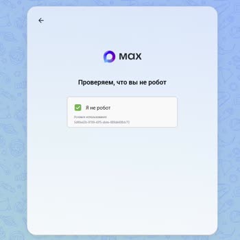 Открыть вложение