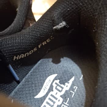 Sadece 20 Kez Kullanılan Skechers Ayakkabıda Yırtılma Ve Kırılma, Üretim Kusuru Reddedildi