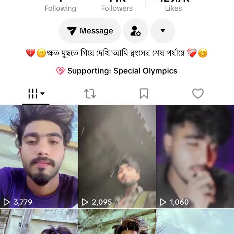 TikTok Account Recovery Request Without Access to Original Phone