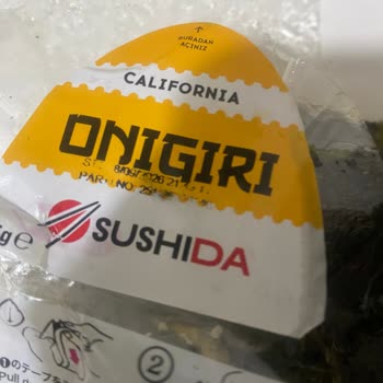 Ambalaj Hatası Ve Okunamayan Parti Numarası Nedeniyle Tüketilemeyen Dardanel Onigiri